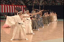 32nd Japan Kobudo Embu Taikai DVD 1: Kenjutsu (Nihon Kobudo Series) - Budovideos Inc