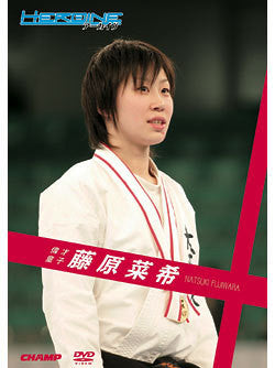 Karate Heroine Archive DVD 1: Natsuki Fujiwara - Budovideos Inc