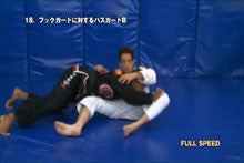 BJJ Technique DVD with Gilbert Durinho Burns - Budovideos Inc