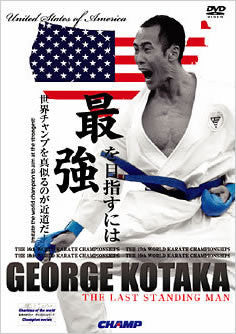 George Kotaka's Last Standing Man DVD - Budovideos Inc