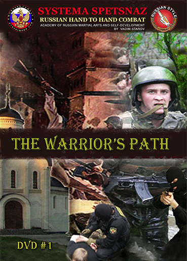 Systema Spetsnaz DVD #1 - The Warrior's Path - Budovideos Inc