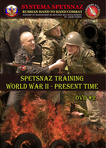 Systema Spetsnaz DVD #2 - Spetsnaz Training - World War II - Present Time - Budovideos Inc