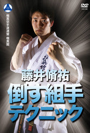 Kyokushin Karate Kumite Techniques DVD by Yusuke Fujii - Budovideos Inc