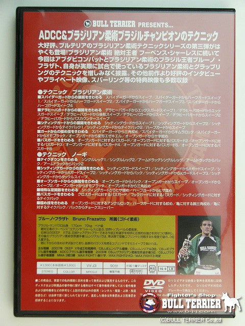 Nogi & BJJ Super Techniques by Bruno Frazatto DVD - Budovideos Inc