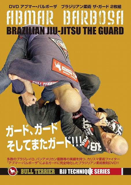 The Guard BJJ Techniques 2 DVD Set by Abmar Barbosa – Budovideos Inc