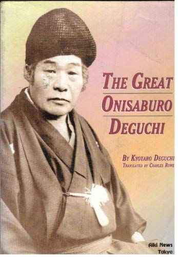 The Great Onisaburo Deguchi Book by Kyotaro Deguchi (Preowned) - Budovideos Inc
