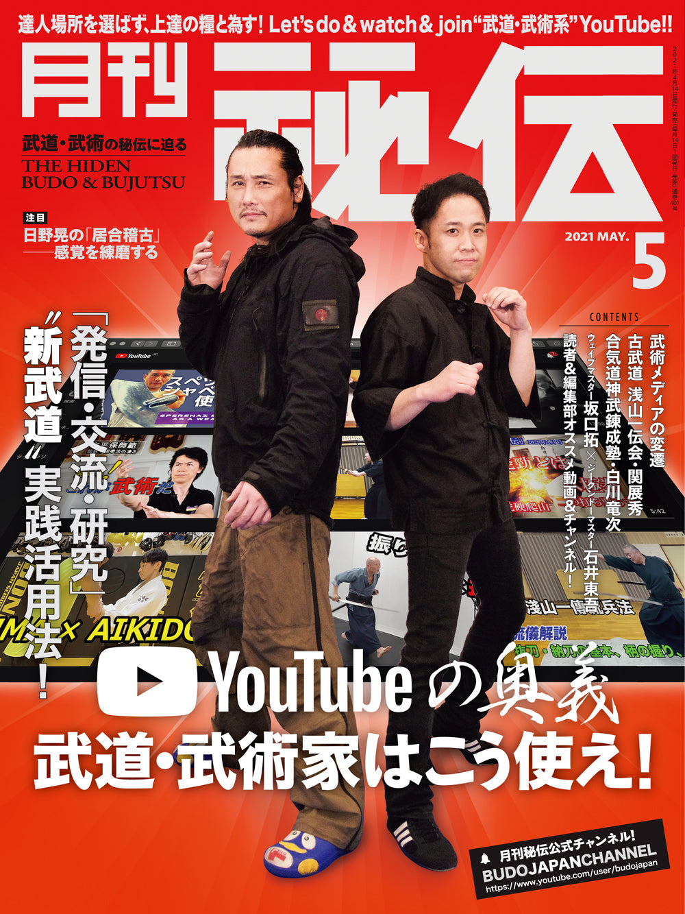 Hiden Budo & Bujutsu Magazine May 2021 - Budovideos Inc