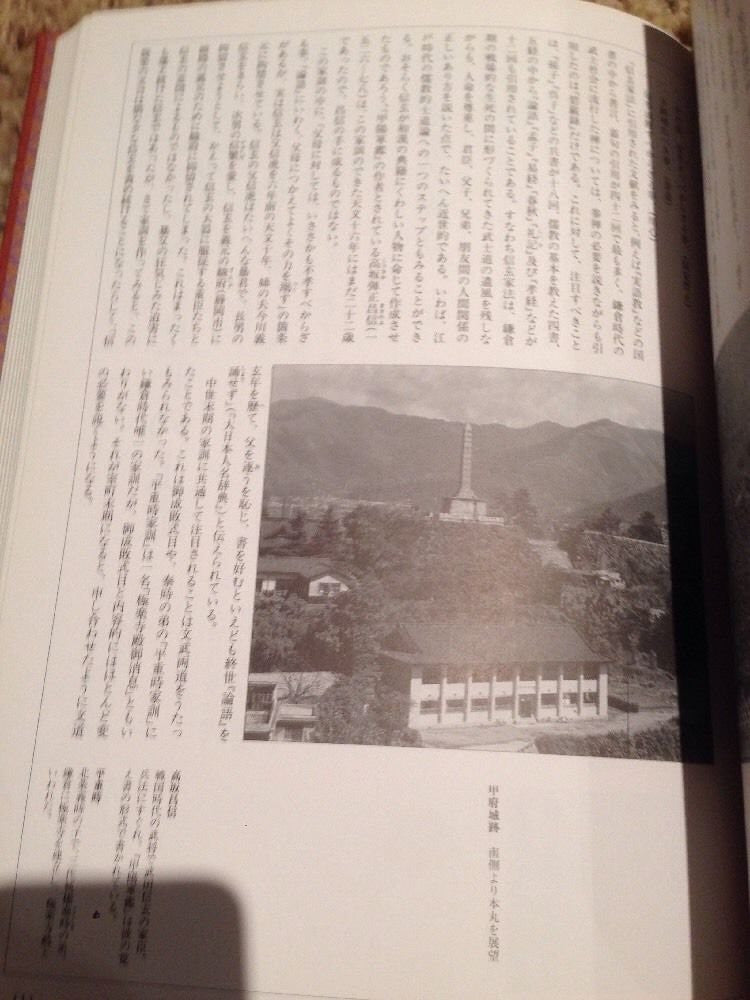 Nihon no Budo Book 1: Overview: Mononofu no Chi (Preowned) - Budovideos Inc