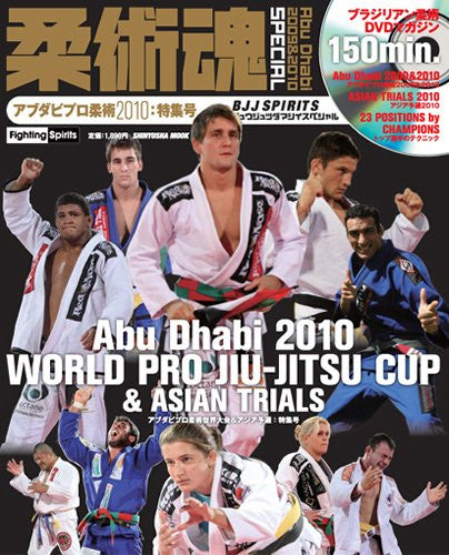 BJJ Spirits Book & DVD Special: Abu Dhabi Pro 2010 - Budovideos Inc
