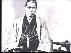 Tennen Rishin Ryu DVD (Shin Sen Gumi) - Budovideos Inc