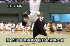 Takafumi Takeno Yoshinkan Aikido DVD - Budovideos Inc