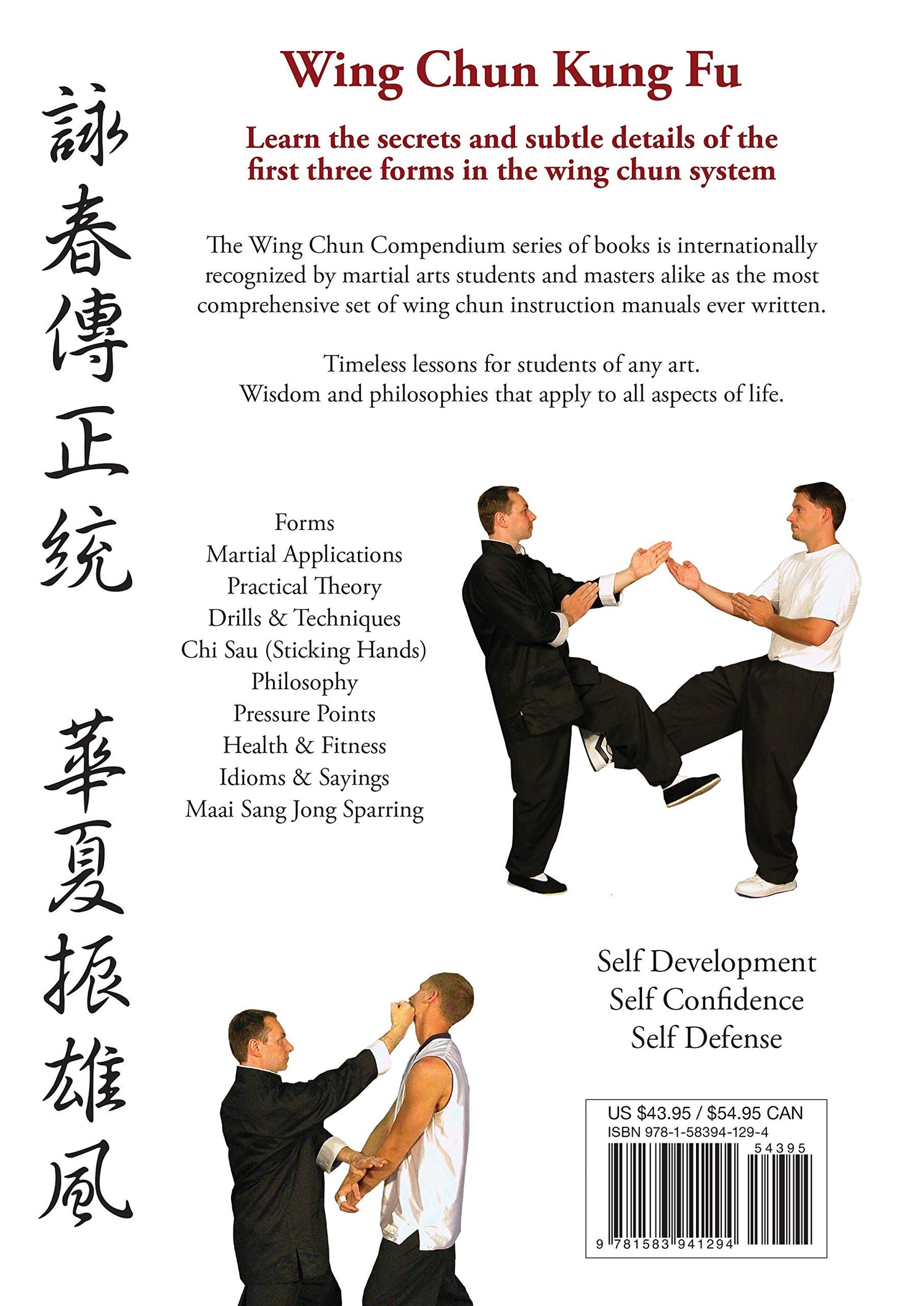 The Wing Chun Compendium Book 1 by Wayne Belonoha - Budovideos