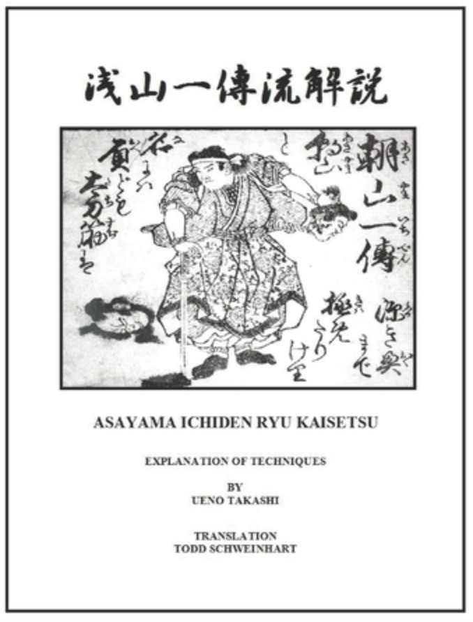 Asayama Ichiden Ryu Kaisetsu Densho: Explanation of Techniques Book by Ueno Takahashi