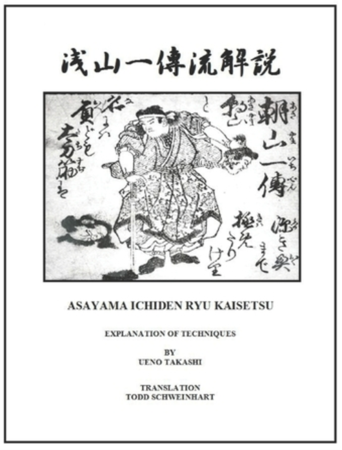 Asayama Ichiden Ryu Kaisetsu Densho: Explanation of Techniques Book by Ueno Takahashi & Todd Schweinhart