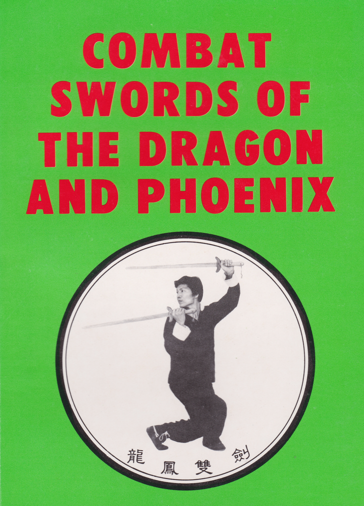 Combat Swords of the Dragon and Phoenix Book by Douglas Hsieh (Preowned)