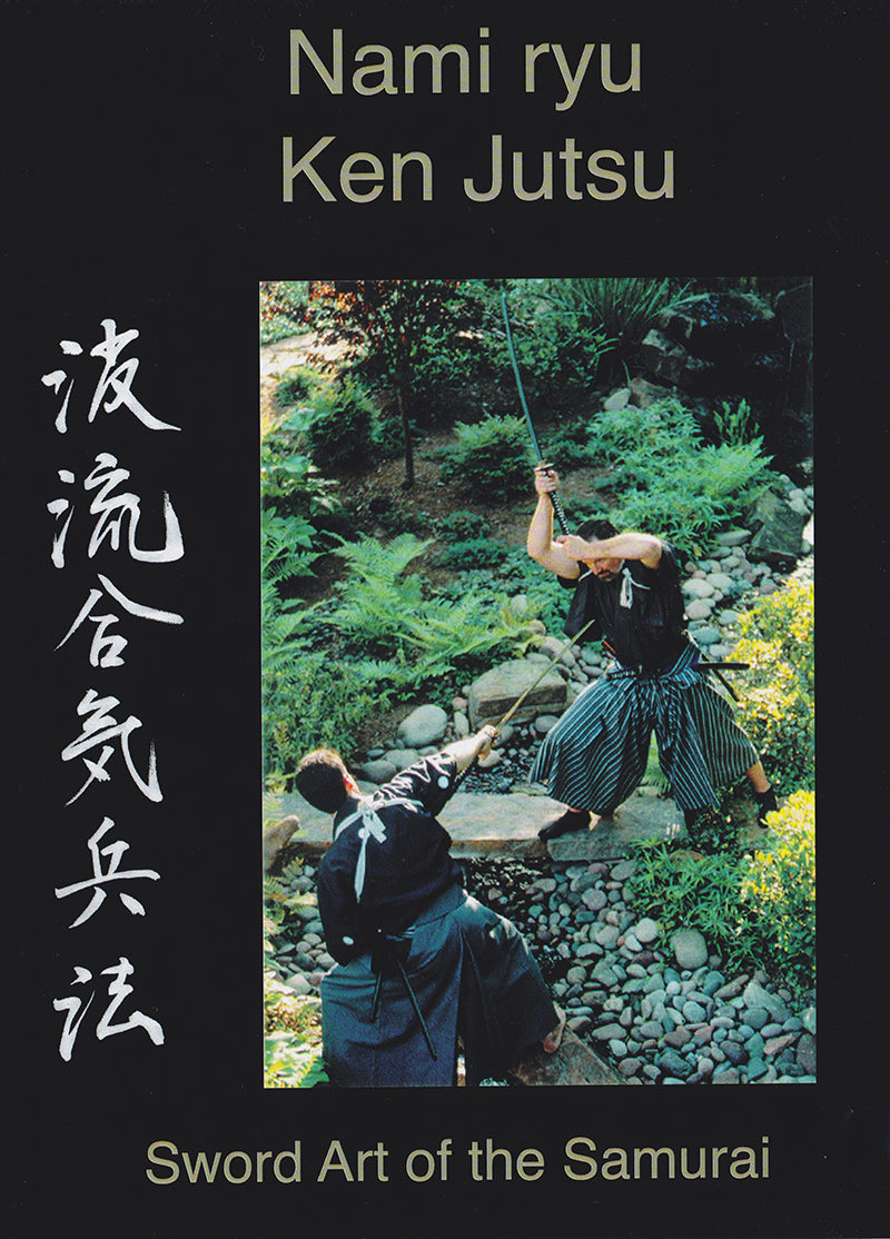 Nami Ryu Kenjutsu DVD by James Williams (Preowned) - Budovideos