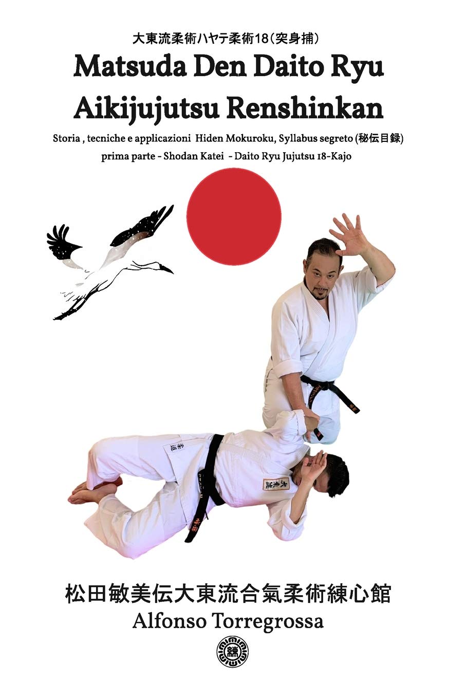 Daito Ryu Aikijujutsu Renshinkan Book 1 by Alfonso Torregrossa (Italian)