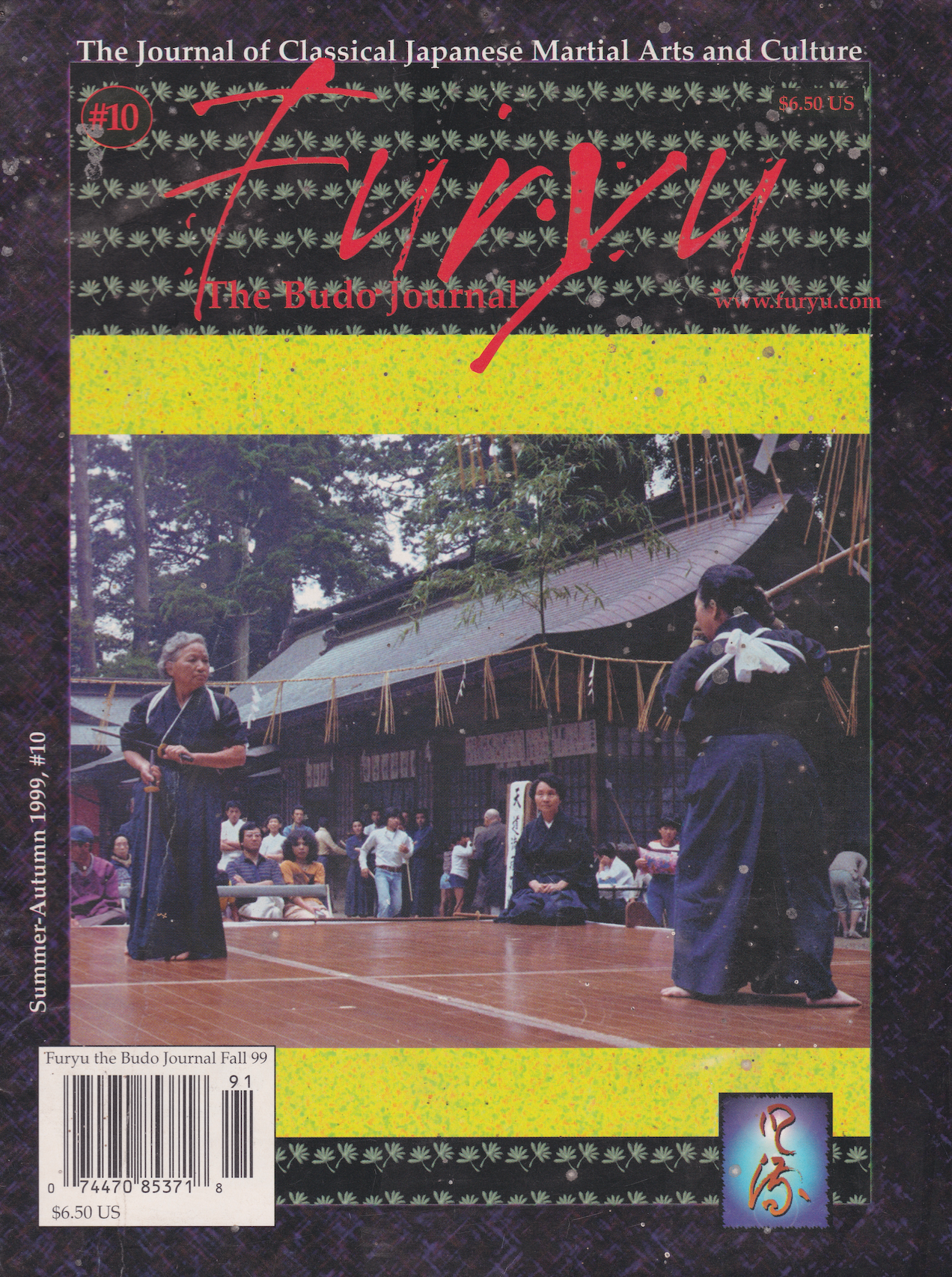 Furyu The Budo Journal #10 (Preowned) - Budovideos Inc