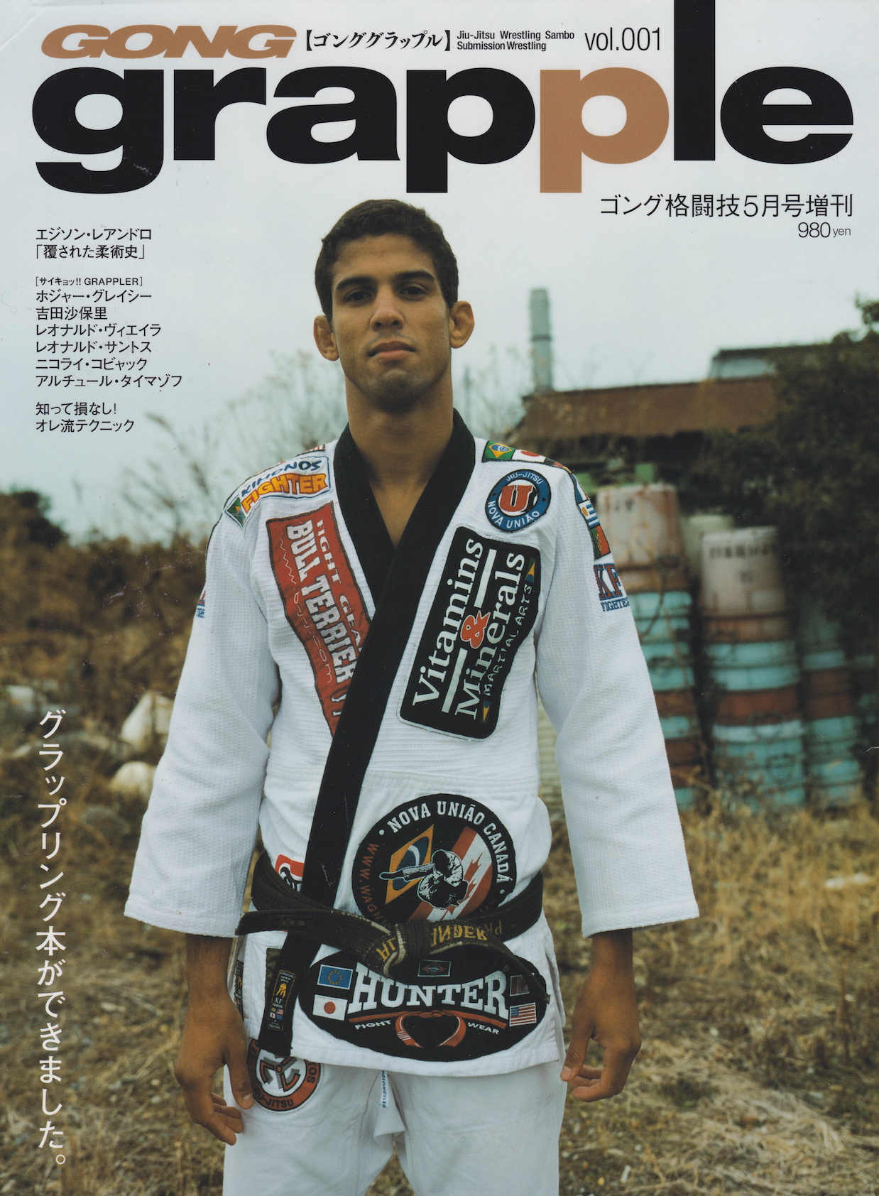 Gong Grapple Magazine #1 (Preowned)