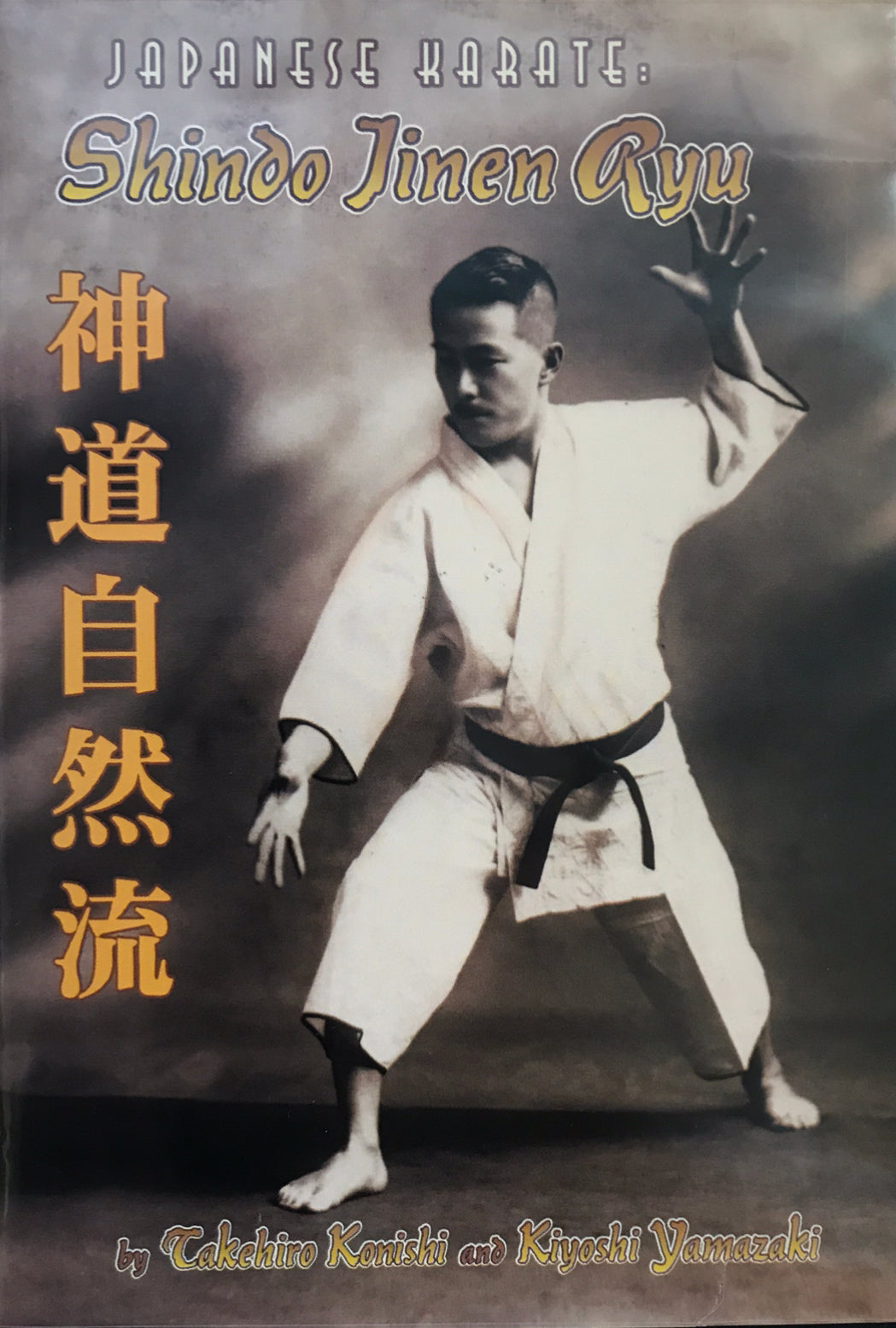 Japanese Karate DVD 1 Shindo Jinen Ryu by Takehiro Konishi & Kiyoshi Yamazaki - Budovideos Inc