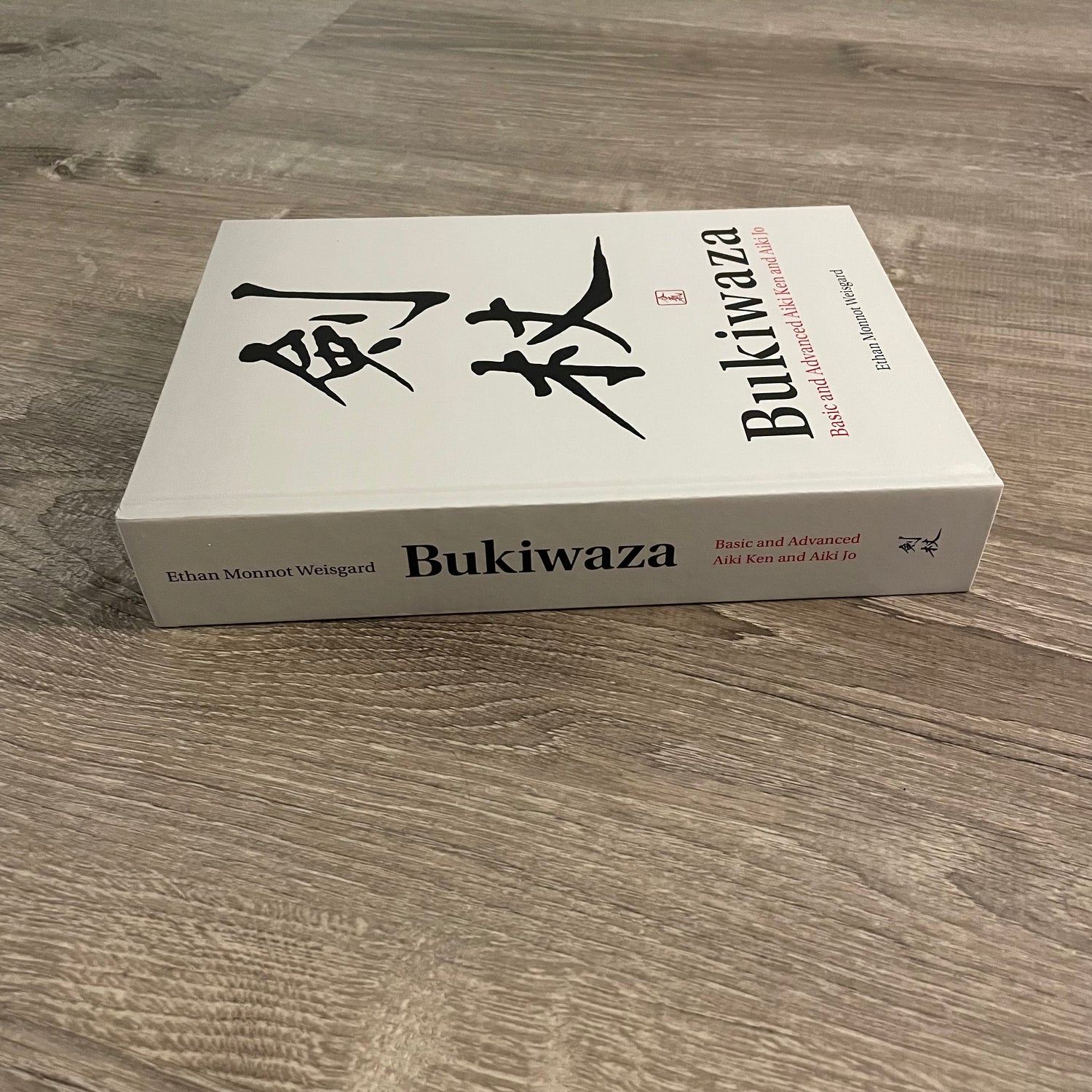 吹技 Basic & Advanced Aiki Ken & Aiki Jo 特別版ブック イーサン・ワイスガード著 (ハードカバー)
