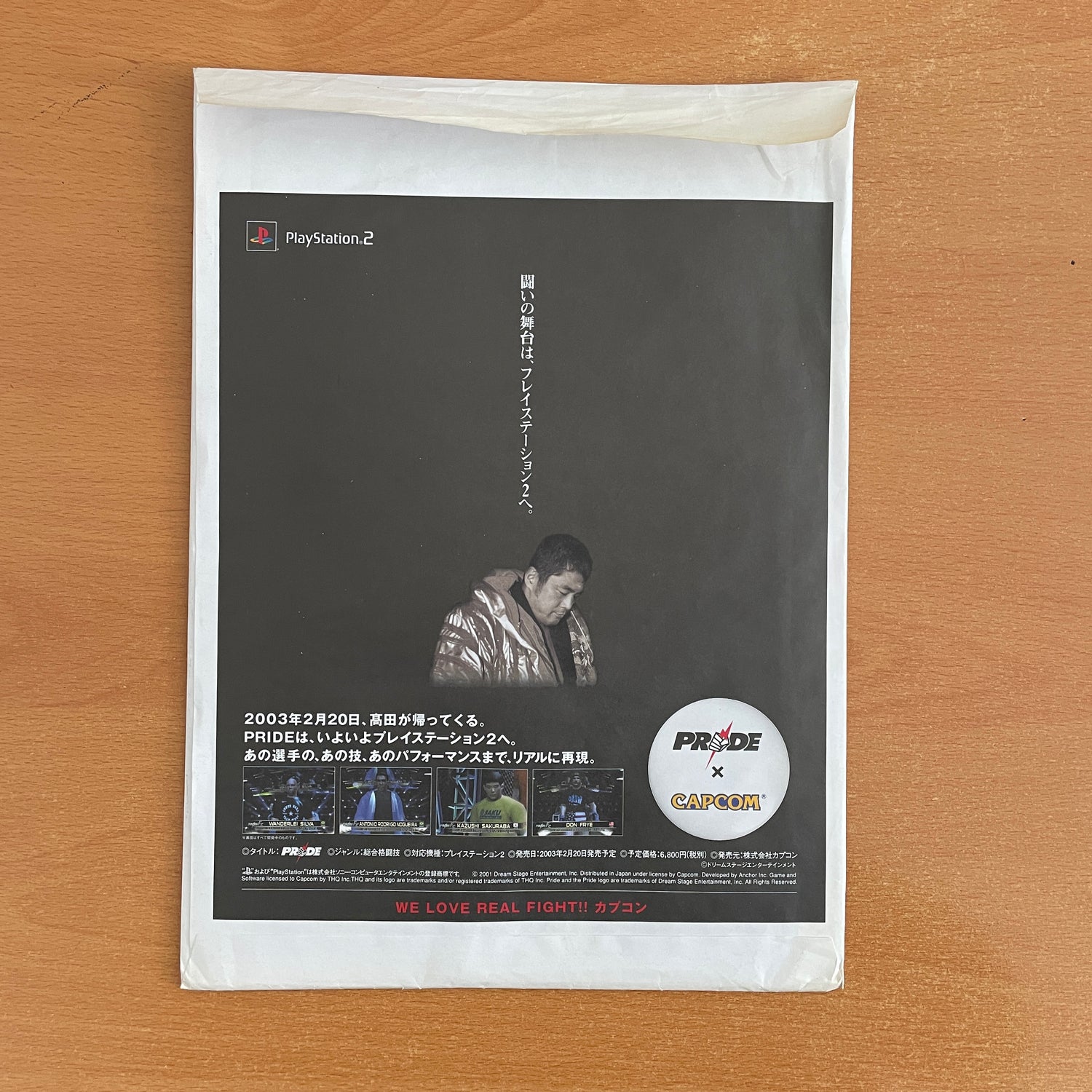 Pride FC 23 Official Program & Guest Set (Preowned)