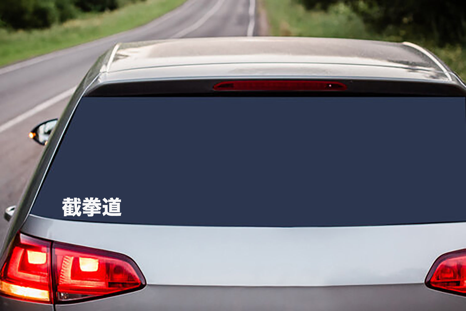 Jeet Kune Do Hanzi Vinyl Decal Sticker