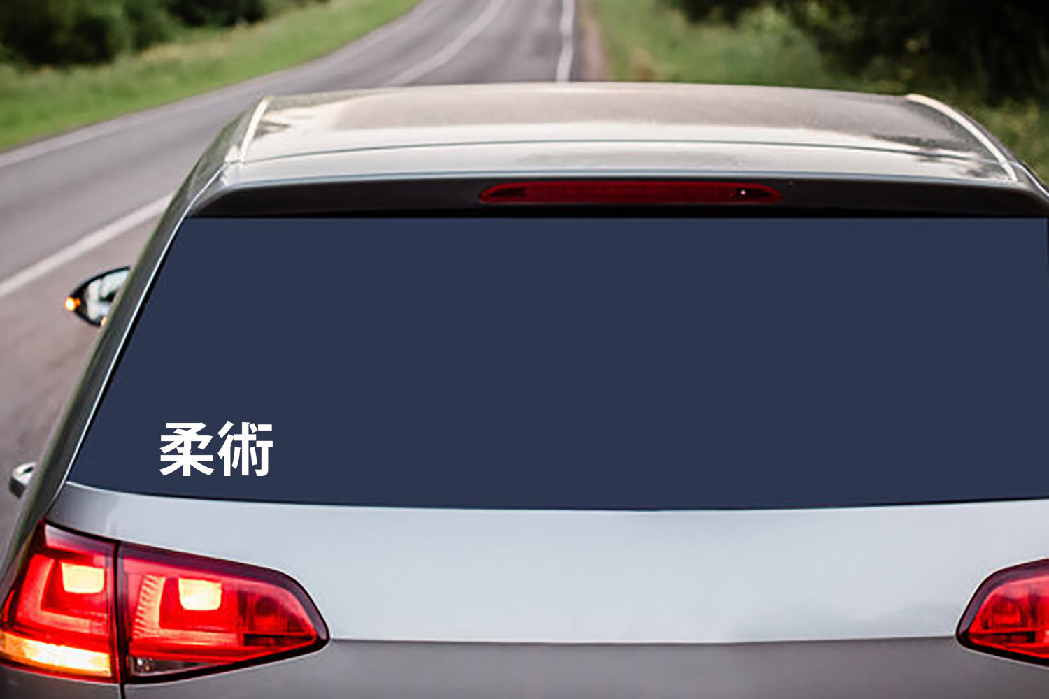 Jiu Jitsu Kanji Vinyl Decal Sticker