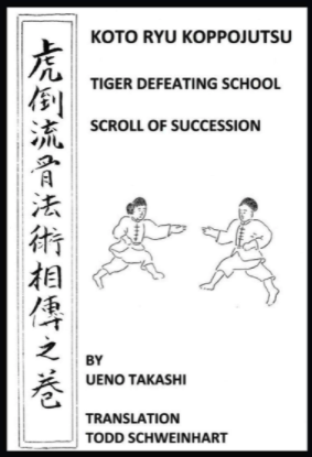 Koto Ryu Koppojutsu: Soden No Maki Book by Ueno Takahashi & Todd Schweinhart