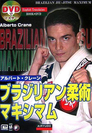 Maximum BJJ Book & DVD by Alberto Crane (Preowned) - Budovideos Inc