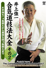 Complete Aikido Techniques 3 DVD Set by Kyoichi Inoue - Budovideos Inc