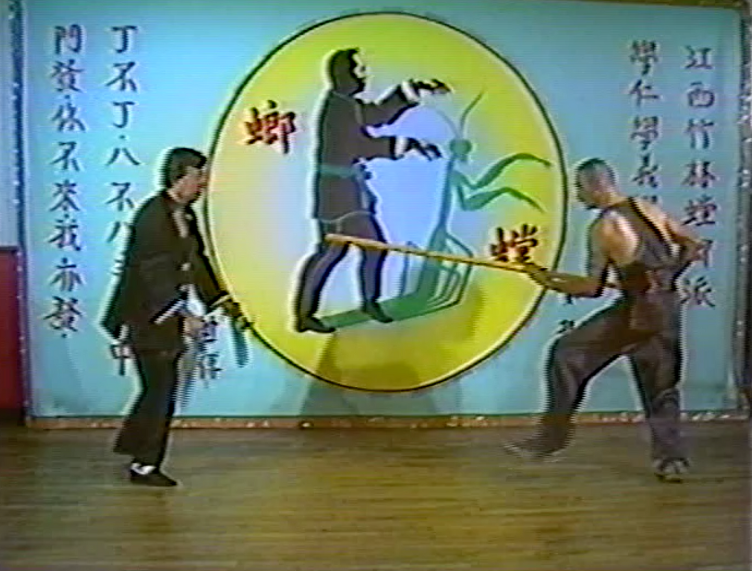 Southern Praying Mantis Kung Fu Vol 3: Butterfly Knives DVD by Gin Foon Mark (Preowned) - Budovideos