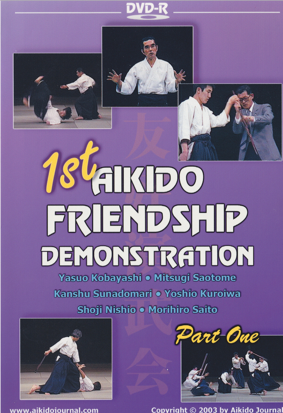 1st Aikido Friendship Demo DVD 1 (Preowned) - Budovideos