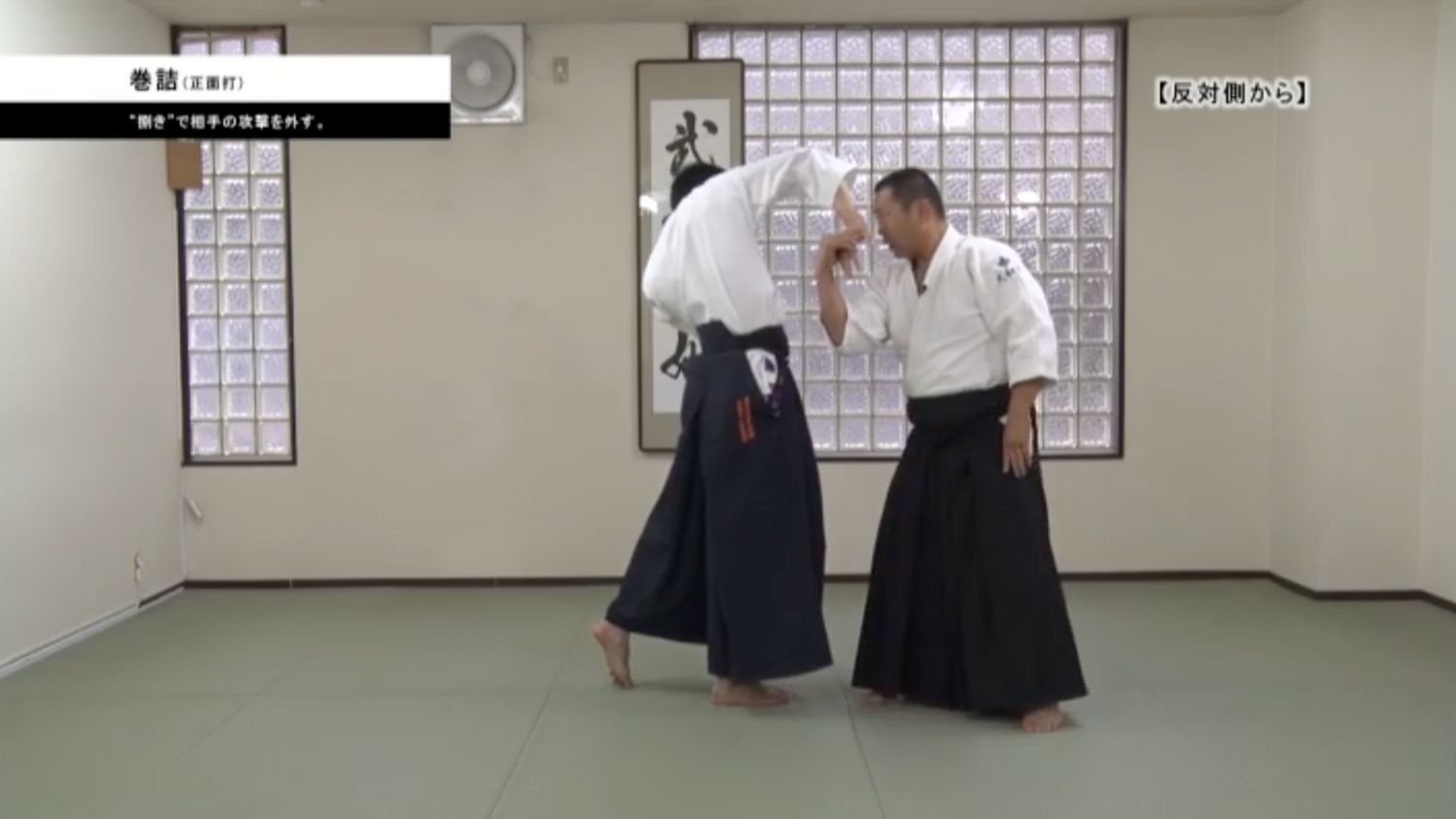 The Knack of Daito Ryu Aikijujutsu DVD by Atsushi Yamamoto - Budovideos Inc
