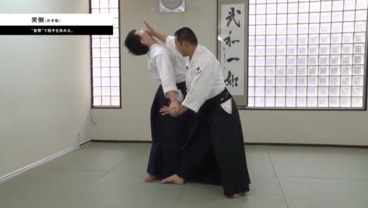 The Knack of Daito Ryu Aikijujutsu DVD by Atsushi Yamamoto - Budovideos Inc
