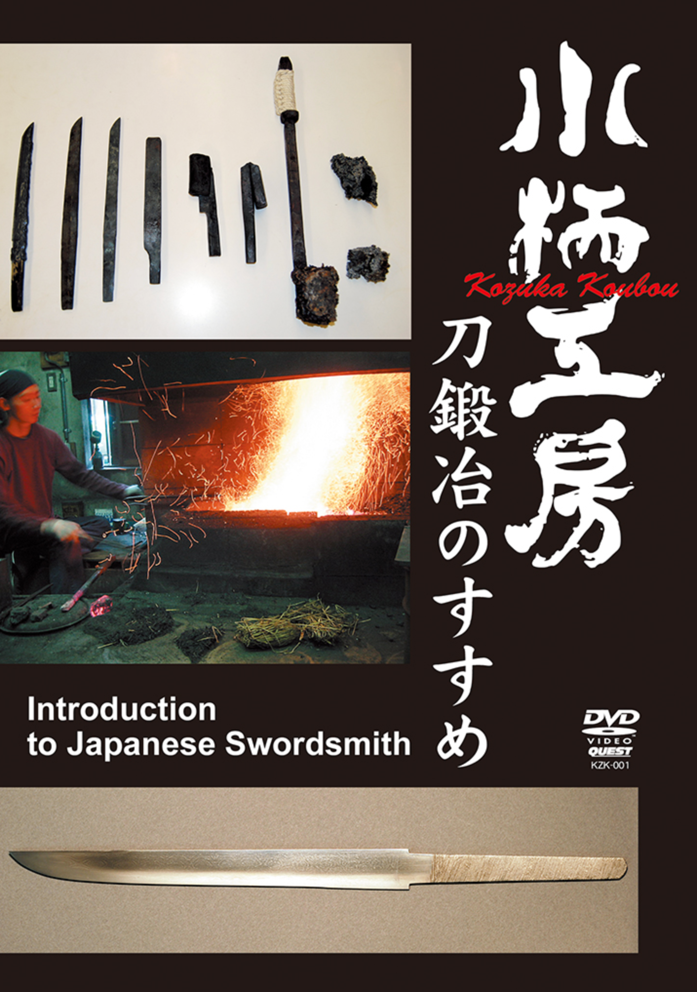 Introduction to Japanese Swordsmith DVD - Budovideos Inc