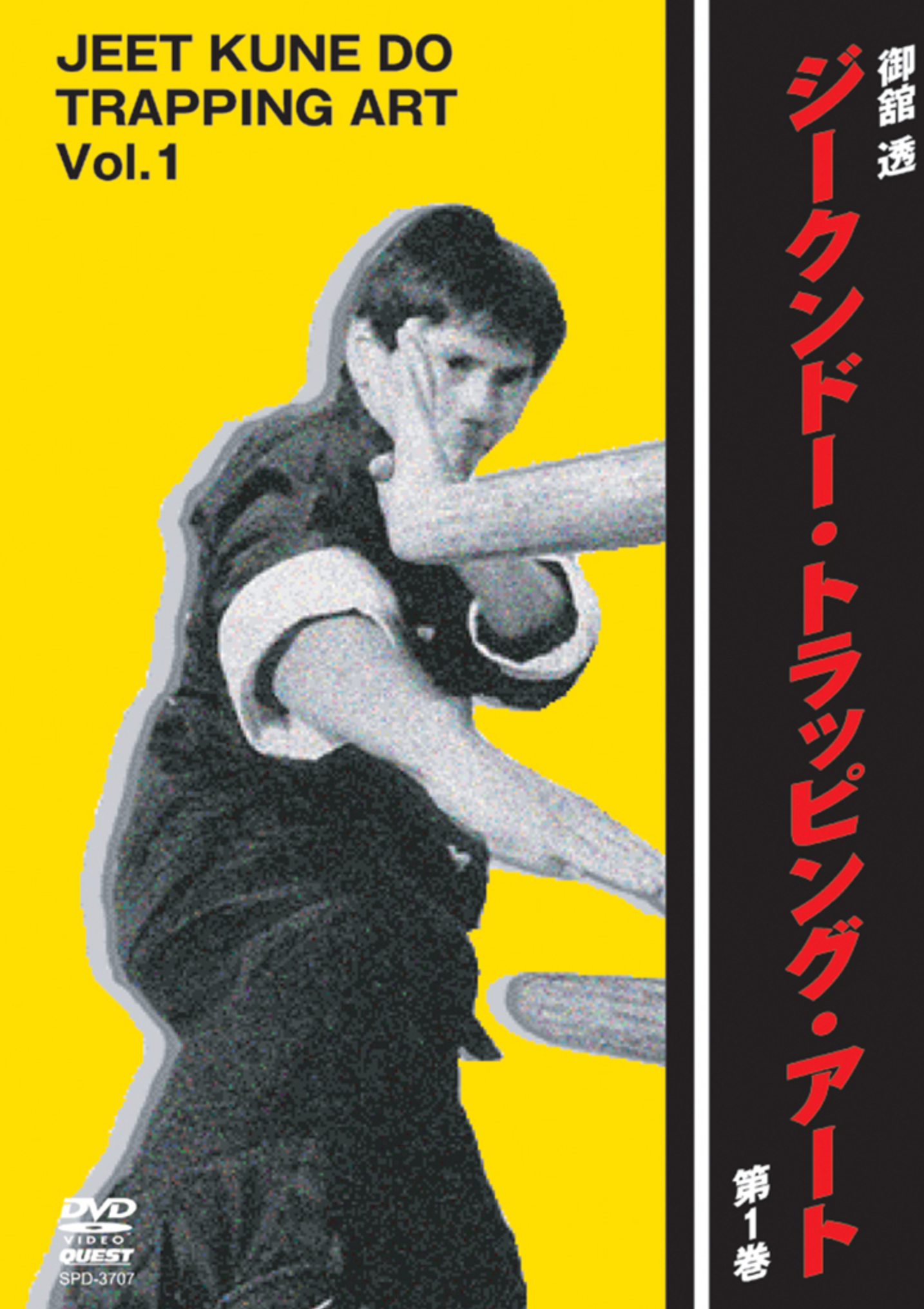 Jeet Kune Do Trapping Vol 1 DVD by Toru Mitachi – Budovideos Inc Jeet Kune Do Trapping Vol 1 DVD by Toru Mitachi – Budovideos Inc