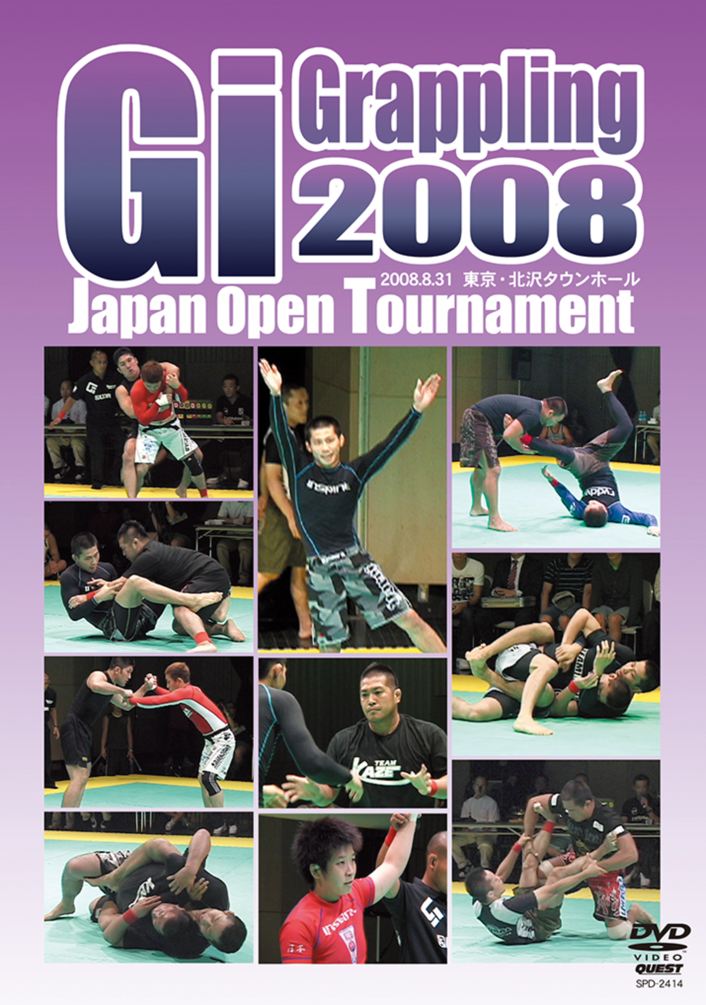 Gi Grappling 2008 DVD - Budovideos Inc