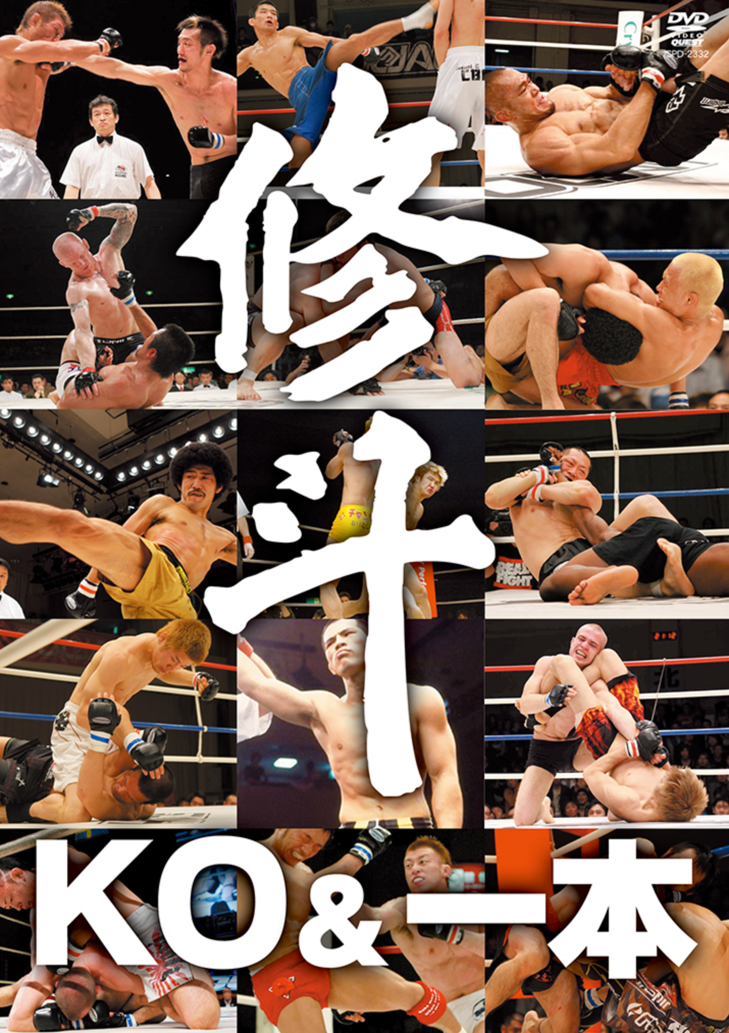 Shooto 20th Anniversary: KO & Ippon 2 DVD Set - Budovideos Inc