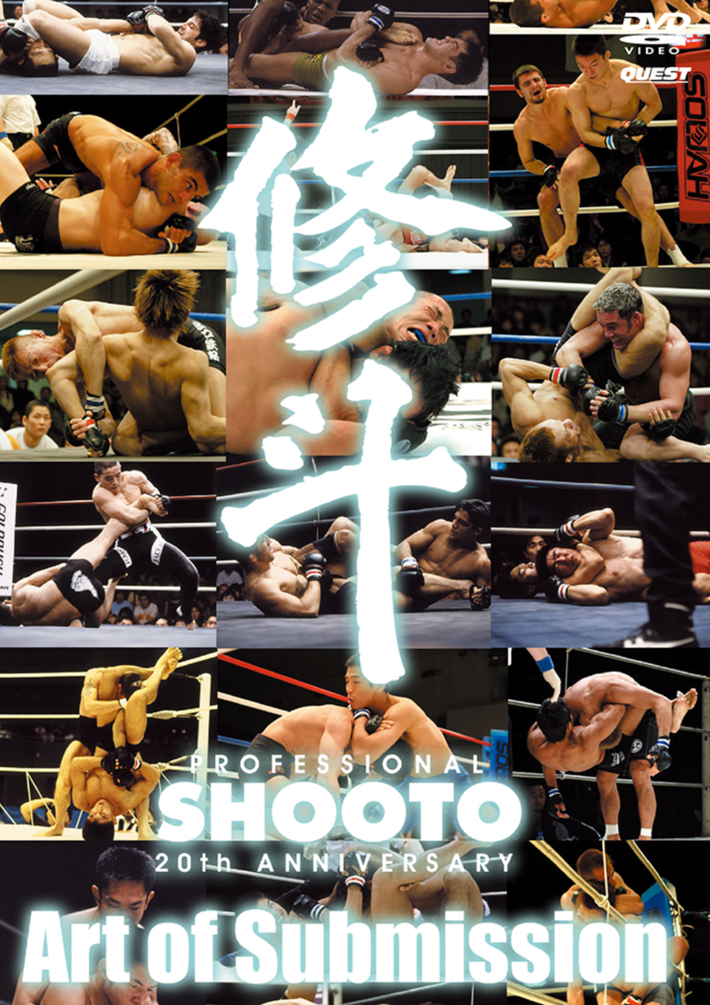 Shooto 20th Anniversary: Art of Submission DVD - Budovideos Inc