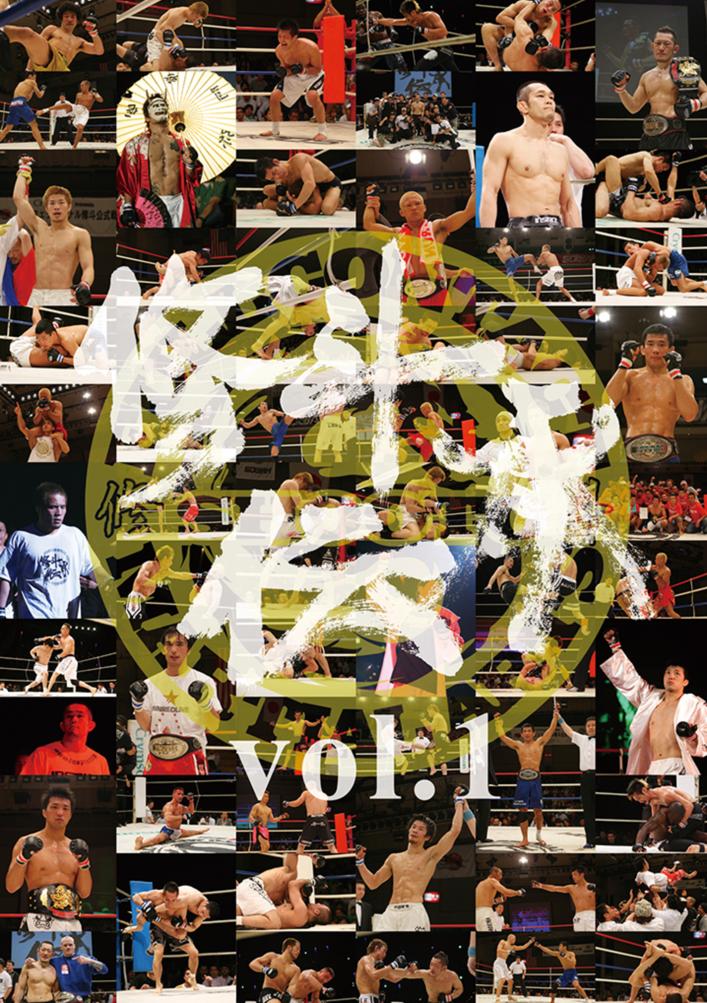 Shooto Tradition DVD Vol 1 - Budovideos Inc