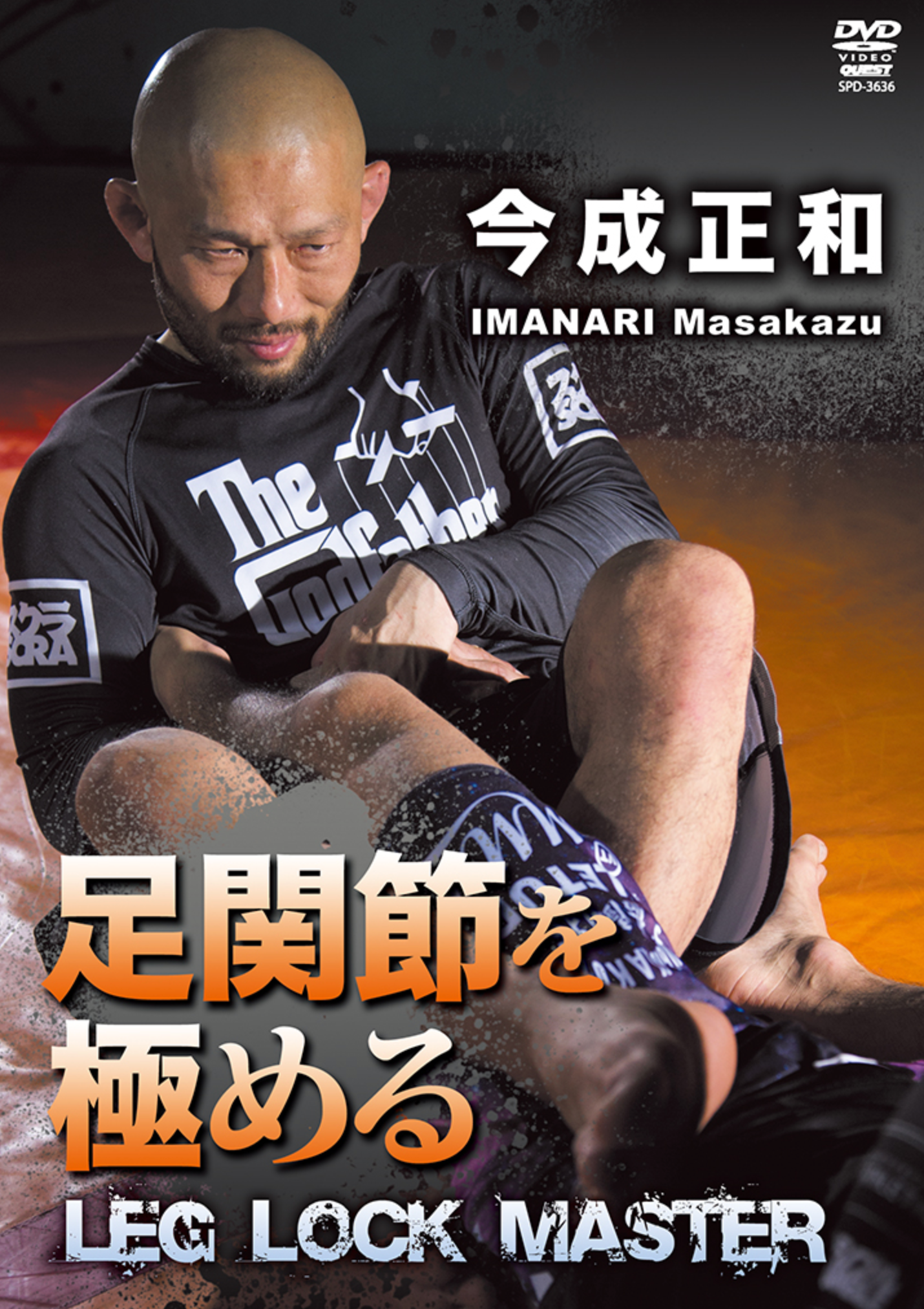 Leg Lock Master DVD from Masakazu Imanari - Budovideos Inc