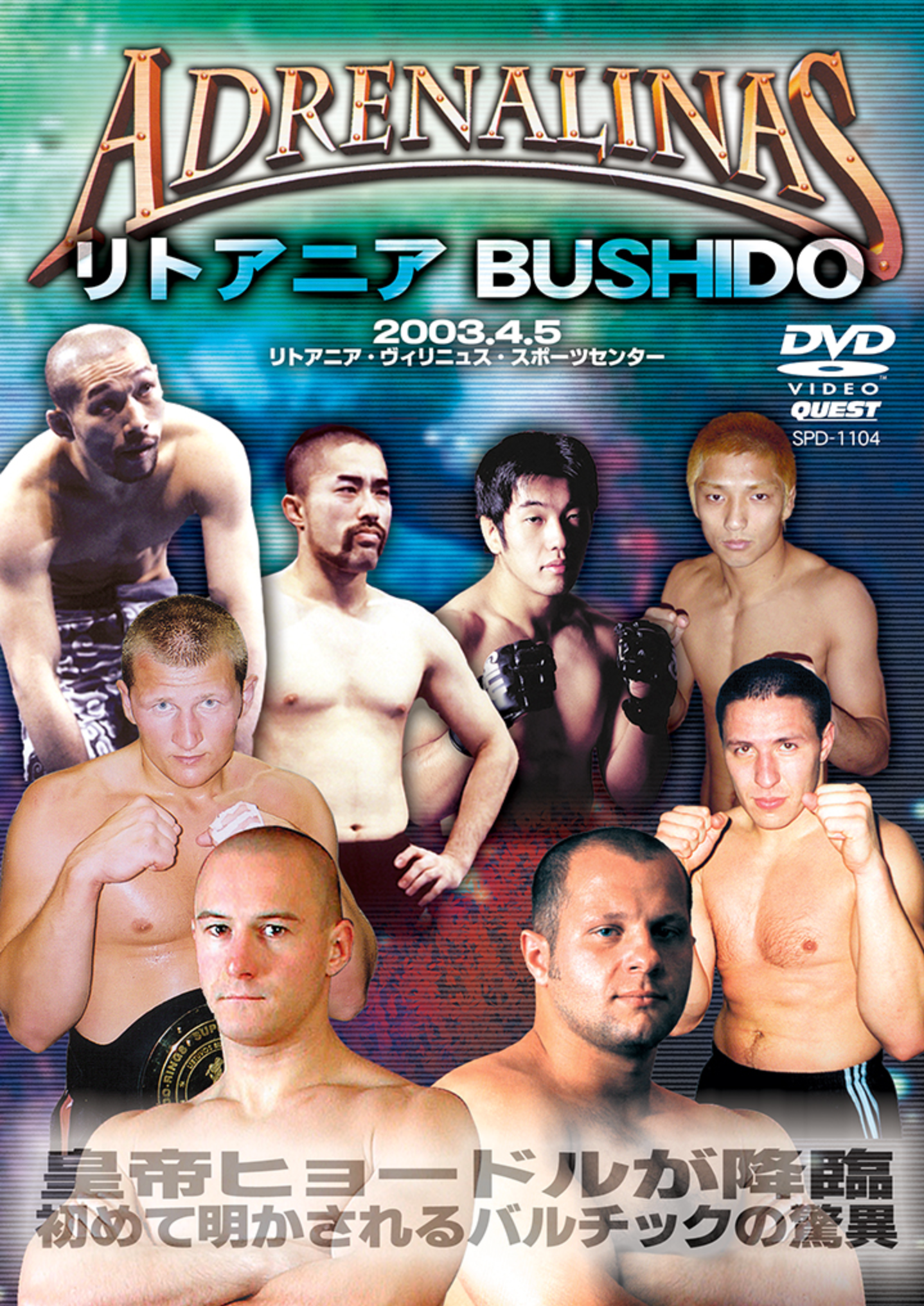 Rings Lithuania - Bushido Rings 7: Adrenalinas DVD - Budovideos Inc