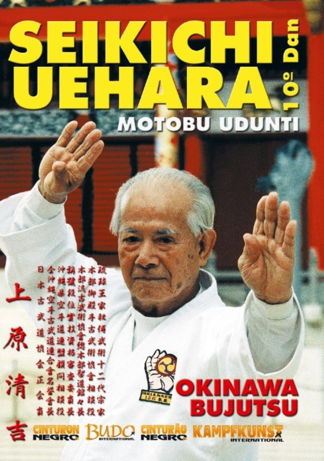 Okinawa Bujutsu Motobu Udunti DVD with Seikichi Uehara - Budovideos Inc
