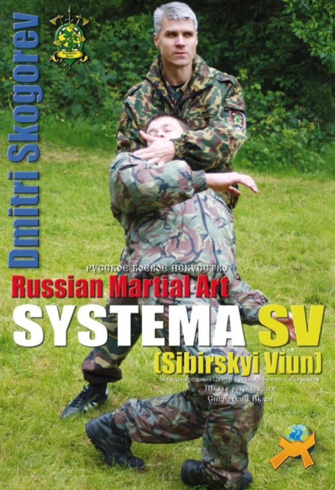 Russian Martial Art Systema SV Training Program Vol 1 DVD by Dmitri Skogorev - Budovideos Inc