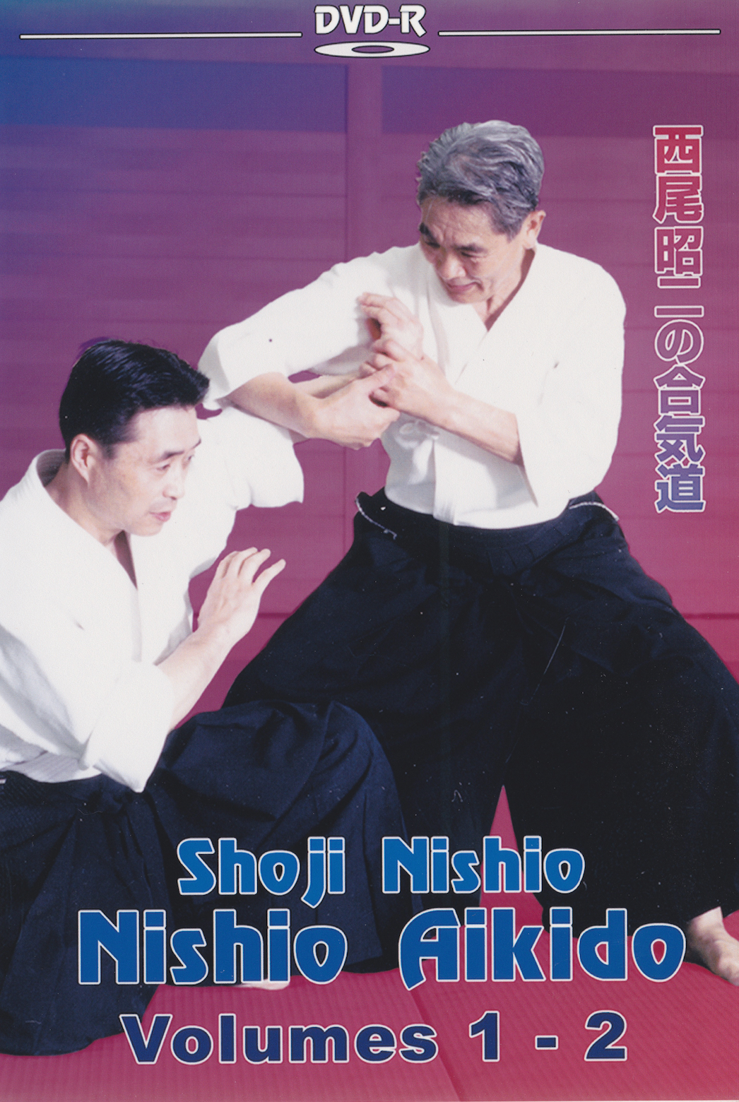 Nishio Aikido 3 DVD Set by Shoji Nishio (Preowned) - Budovideos