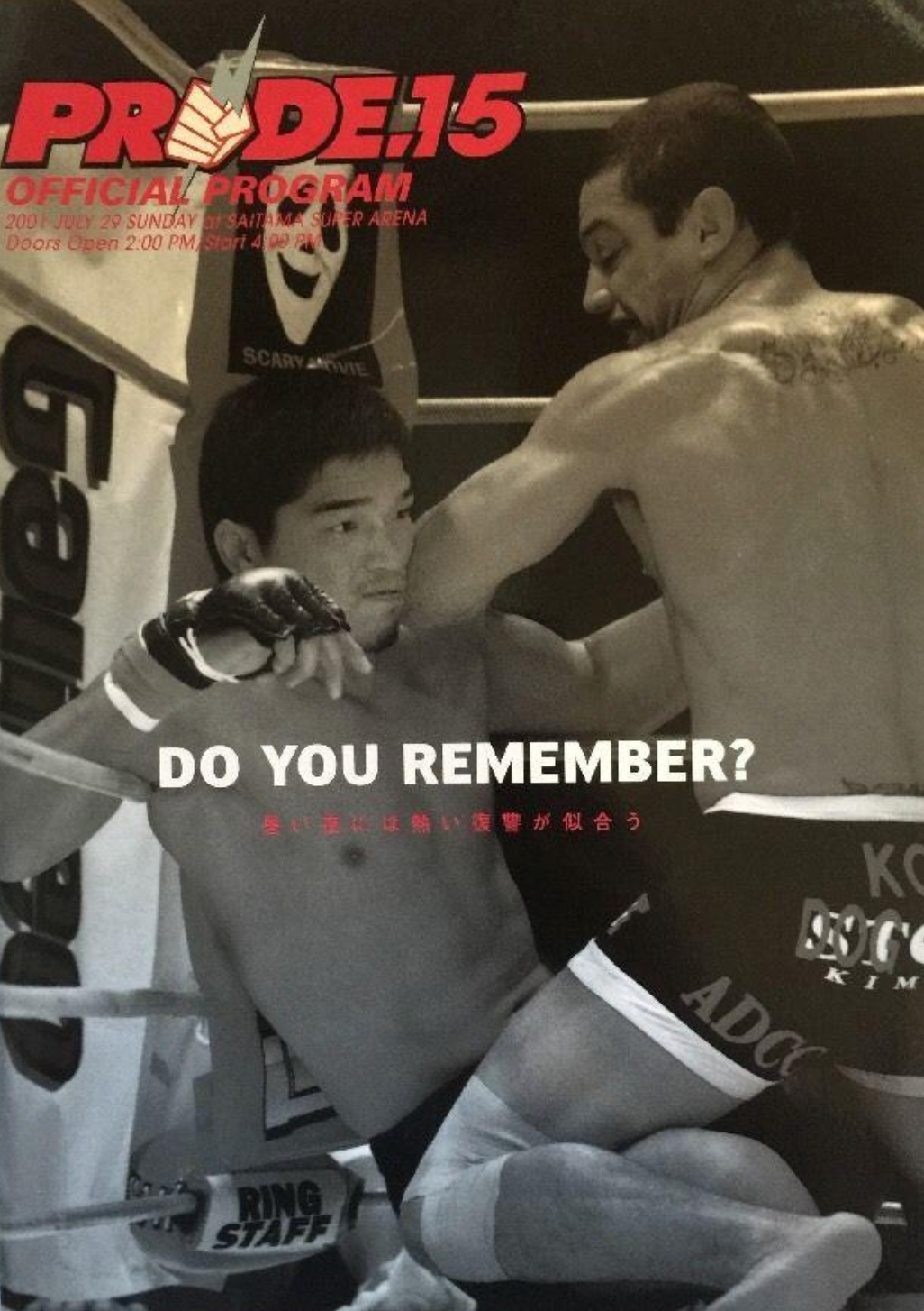 Pride FC 15 Official Program (Preowned)