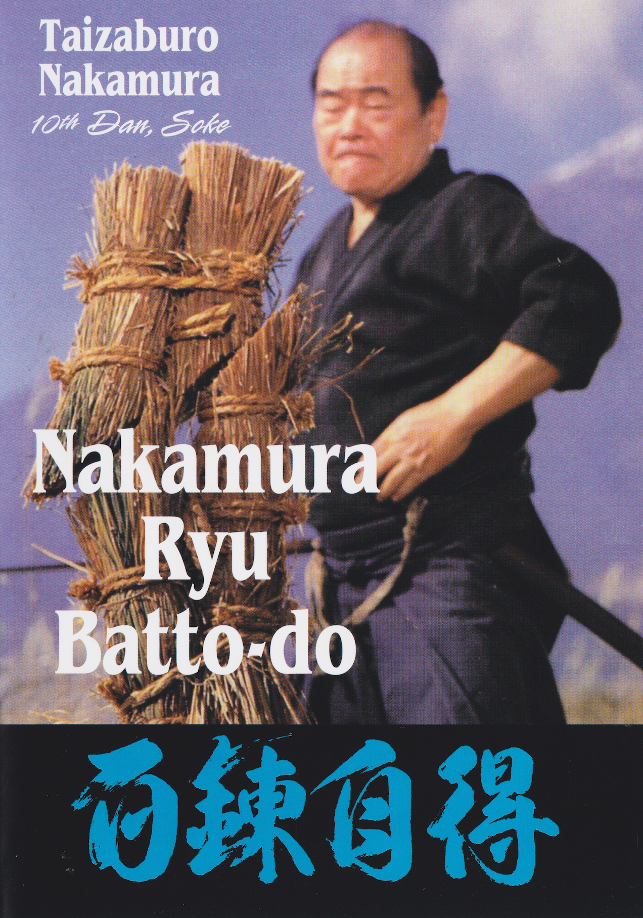 Nakamura Ryu Batto Jutsu DVD with Taizaburo Nakamura - Budovideos Inc