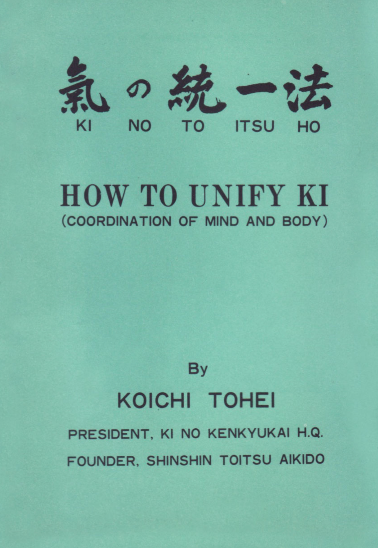 How to Unify Ki Book by Koichi Tohei (Preowned) - Budovideos Inc