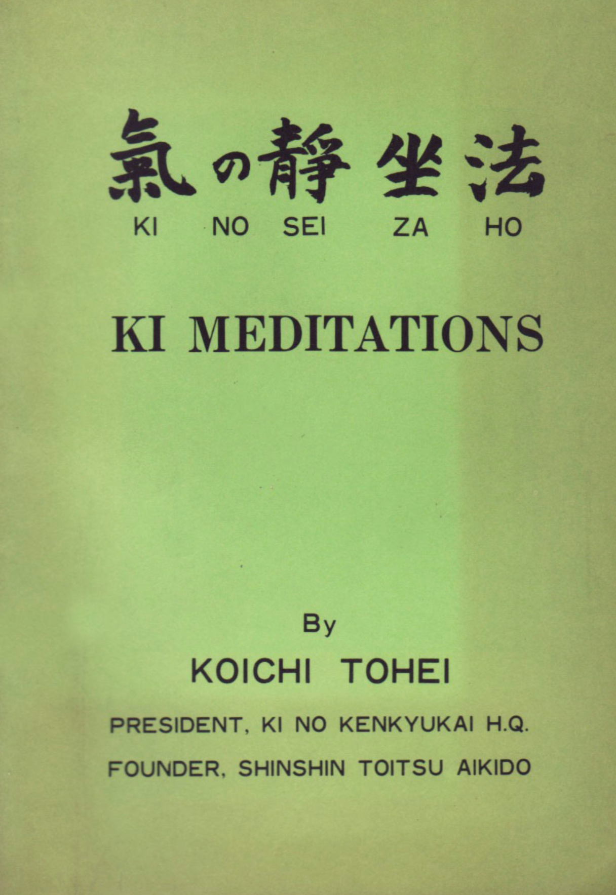 Ki Meditations Book by Koichi Tohei (Preowned) - Budovideos Inc